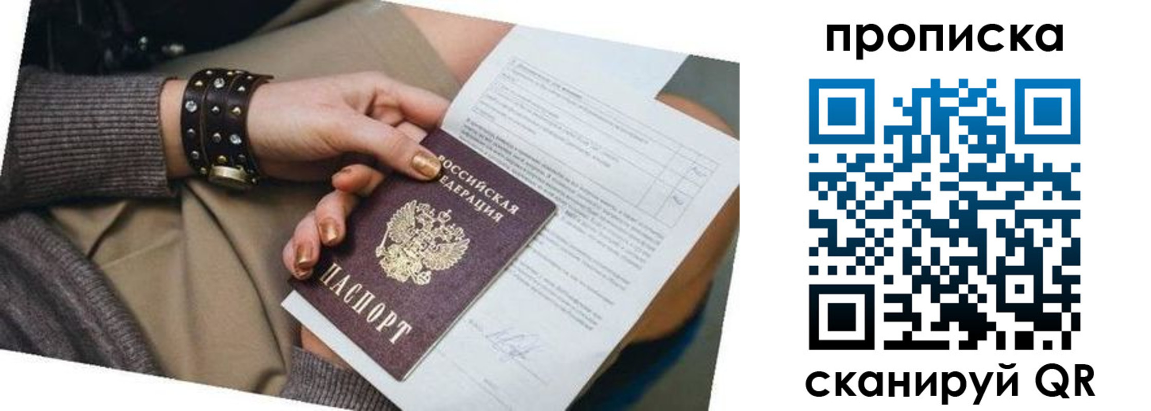найти адрес прописки в Тыве