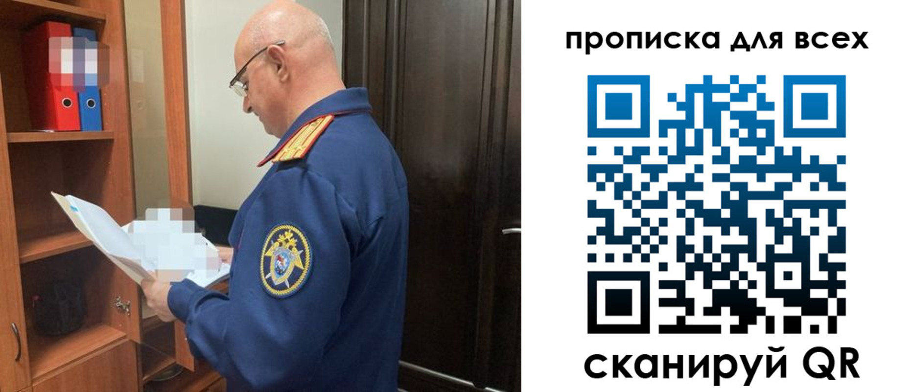 прописка для военкомата в Тыве
