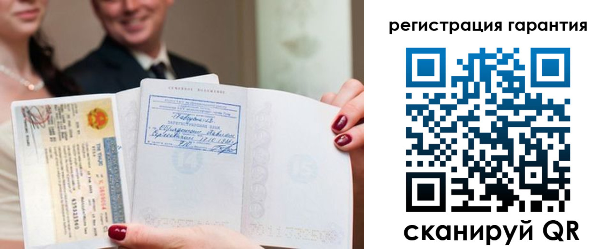 прописка паспорт в Тыве