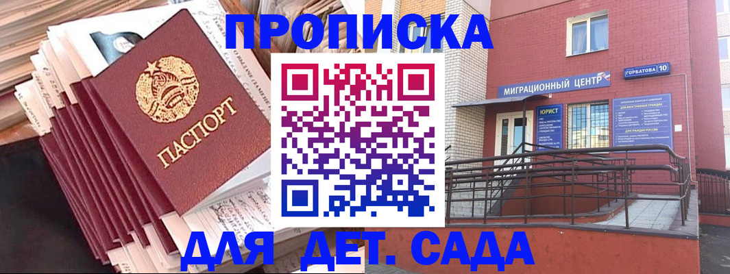 временная регистрация госуслуги в Тыве